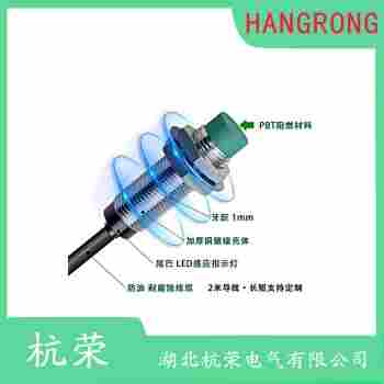 DW-AS-614-M12-120接近開關(guān) 杭榮