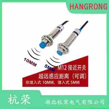 GL-8F接近開關(guān) 杭榮