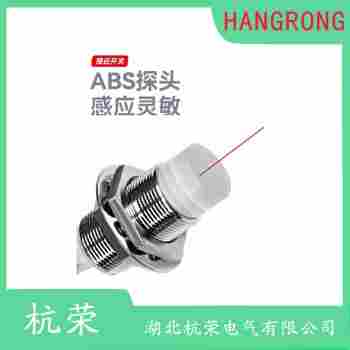 BC08N接近開關(guān) 杭榮