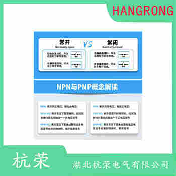 GD-G24A220V接近開關(guān) 杭榮