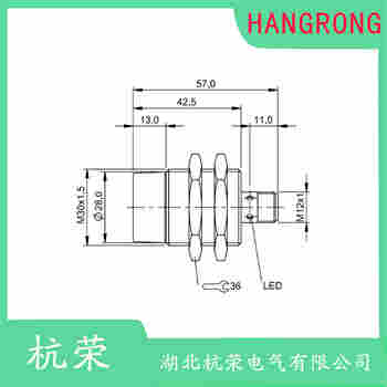 E2B-M12KN08接近開關(guān) 杭榮