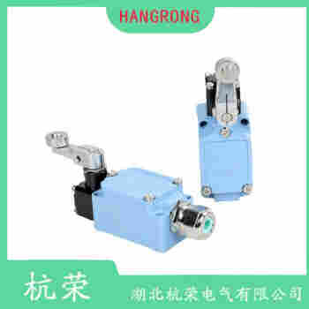 WLCA2-8TH-N 滾輪擺臂型行程開關(guān)工作原理