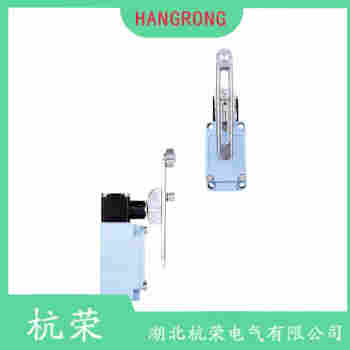 YBLX-19/111B 可調(diào)鐵桿型行程開關(guān)安裝使用