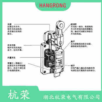 行程限位開關 M33Y-1600-1-1368-3 杭榮