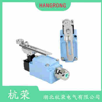 JW2-11H/LTH 可調(diào)鐵桿型行程開關(guān)安裝使用