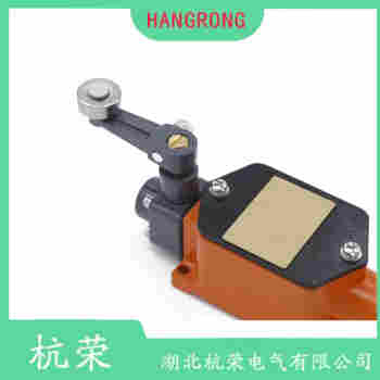叉形摆臂型行程开关 WLNJ-2LD-N 杭荣