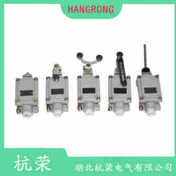 YBLX-K1/211 行程開(kāi)關(guān)使用范圍