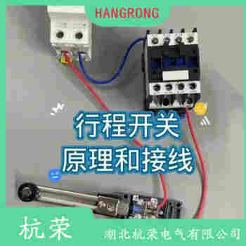 LXJMs-8112 行程限位開關產品特點