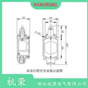 G50-035M22-2281-2 叉形擺臂型行程開關(guān)測(cè)定意義