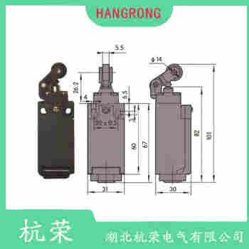 滚轮摆臂型行程开关 LX5-Z 杭荣