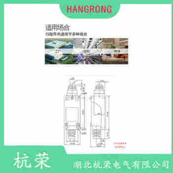 3SE5312-0SF12 可調鐵桿型行程開關安裝使用
