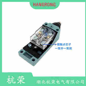 JW2A11Z3 叉形擺臂型行程開關(guān)測(cè)定意義