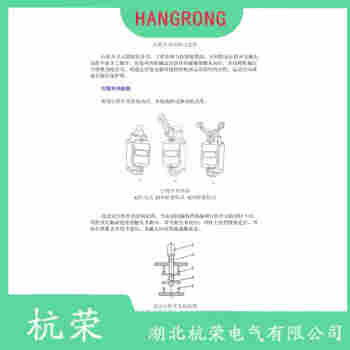 LX10-21 可調(diào)鐵桿型行程開(kāi)關(guān)選擇要點(diǎn)