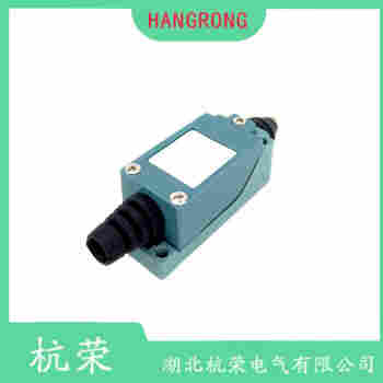 LXP1-120/0UA 可調(diào)鐵桿型行程開(kāi)關(guān)安裝使用