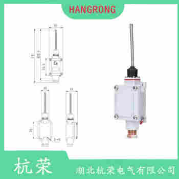 可調(diào)鐵桿型行程開關(guān) YBLX-19/111B 杭榮