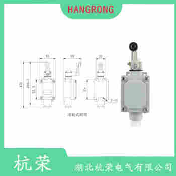 滚轮摆臂型行程开关 LXK3-20H/T 杭荣