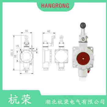 ZV7H235-11Z-2272/2654 行程開關操作流程