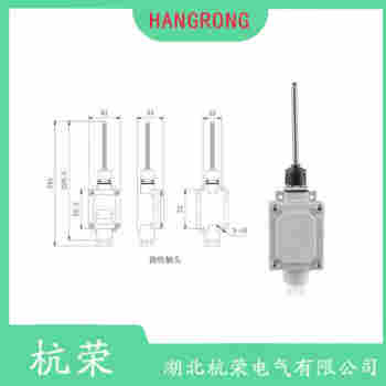 YBLX-3/11K 行程開關(guān)維護建議