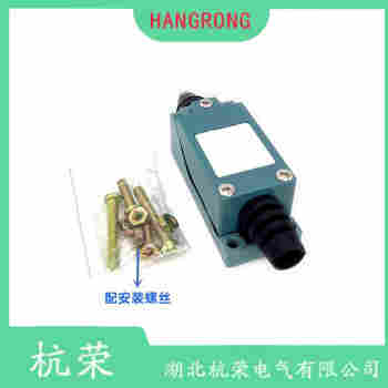 ZV10H235-11Z 可調(diào)鐵桿型行程開關(guān)使用方法