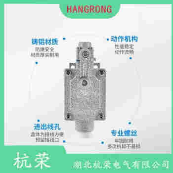 T1K335-20Z-M20 行程開關操作流程