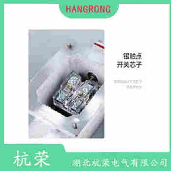 LXP11201R 可調(diào)鐵桿型行程開關(guān)安裝使用