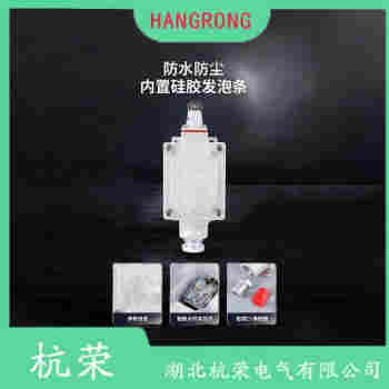 LX10-12 叉形擺臂型行程開(kāi)關(guān)產(chǎn)品優(yōu)勢(shì)