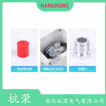 LXP1-404/1DA 滾輪擺臂型行程開關(guān)工作原理