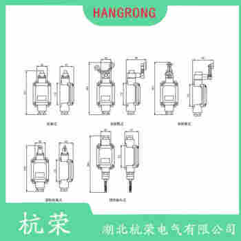 JW2-11H/LTH 可調(diào)鐵桿型行程開關(guān)安裝使用