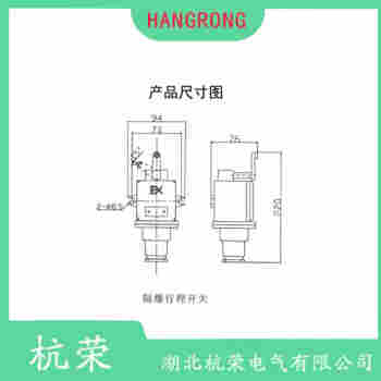 行程开关 N1AR502-M 杭荣