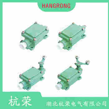 YBLX-10/12B 叉形擺臂型行程開關產品優勢