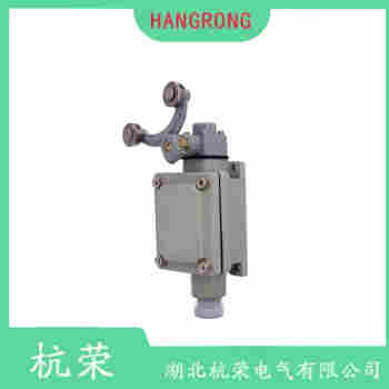 YBLX-19/121B 滾輪擺臂型行程開關(guān)接線說明