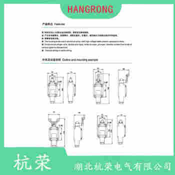 WLCA32-41-43 行程開關使用范圍