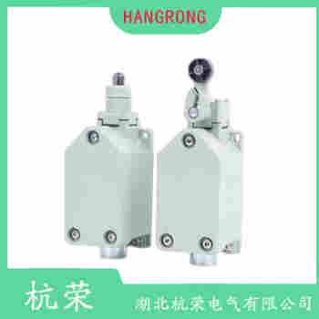 JW2-11H 行程開關(guān)使用范圍