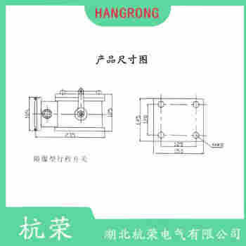 LX10-21 可調(diào)鐵桿型行程開關(guān)選擇要點