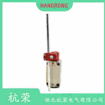 MV8H330-11Y 叉形擺臂型行程開關(guān)功能特點