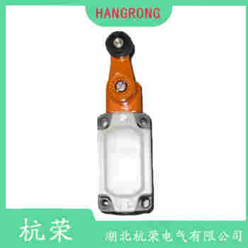 行程限位開關 LXK3-20S/J 杭榮