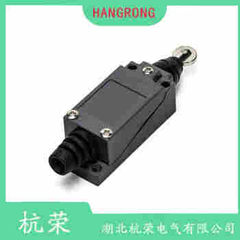 行程限位开关 WLNJ 杭荣