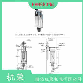 JLXK1-511M 滾輪擺臂型行程開關(guān)參數(shù)規(guī)格