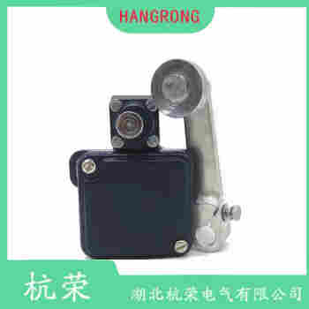 WLCL-LD-N 行程開(kāi)關(guān)使用范圍