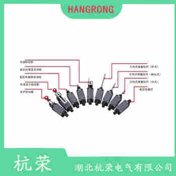 G150-150M44/44Y-1600-1-1368-3 行程限位開關(guān)應(yīng)用領(lǐng)域