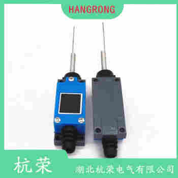 YBLX-P1-120/1C 可調(diào)鐵桿型行程開關(guān)安裝使用