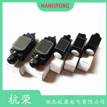 LXK320ST 滾輪擺臂型行程開關接線說明