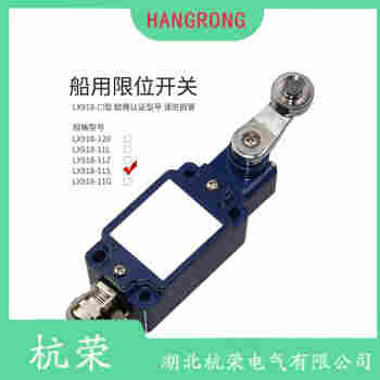 YBLX-P1/404/1U 可調(diào)鐵桿型行程開關(guān)選擇要點(diǎn)