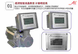 20240902氣體腰輪流量計(jì)-7.jpg 20240902氣體腰輪流量計(jì)-7.jpg