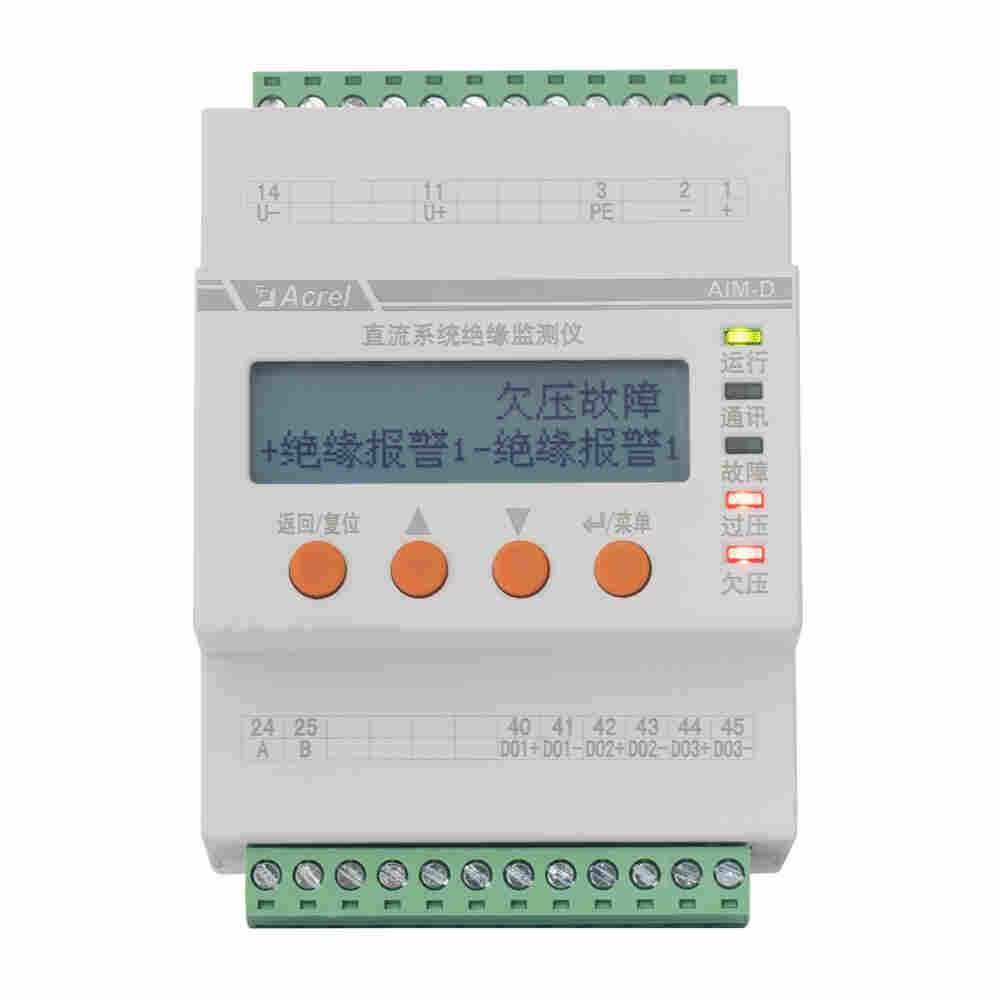 直流絕緣監(jiān)測裝置