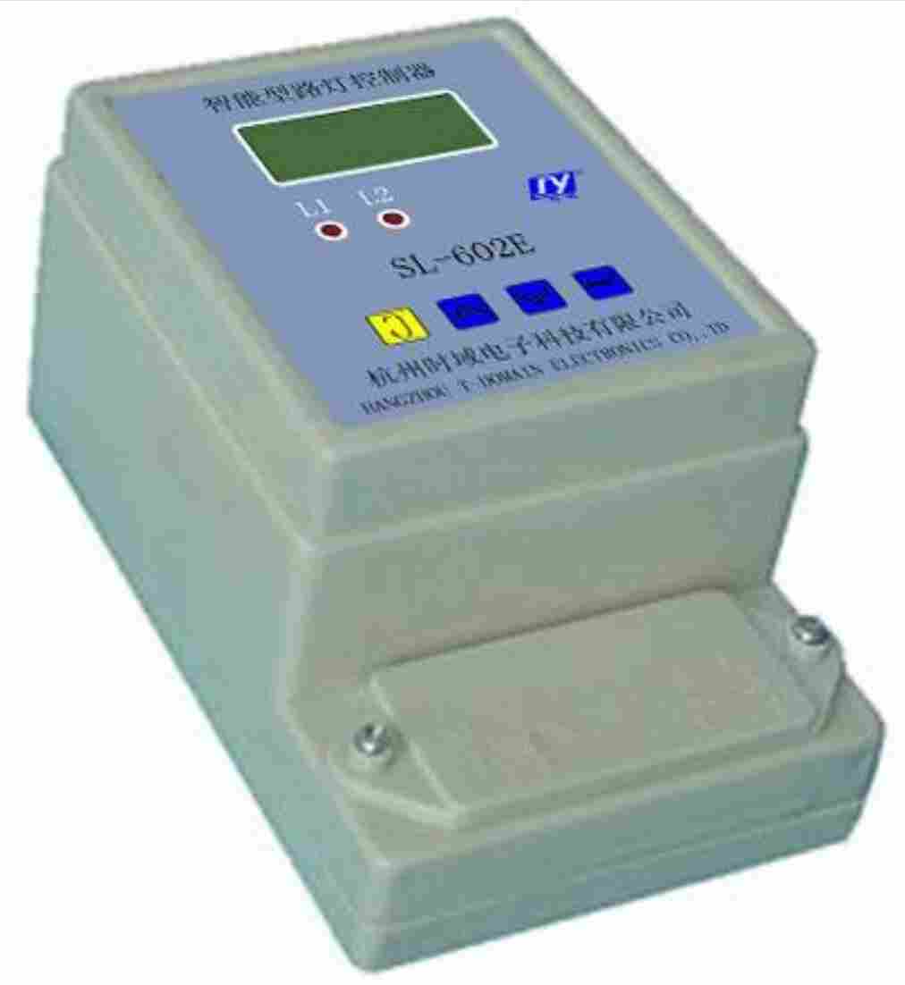 SL-602E智能型路燈自動(dòng)控制器