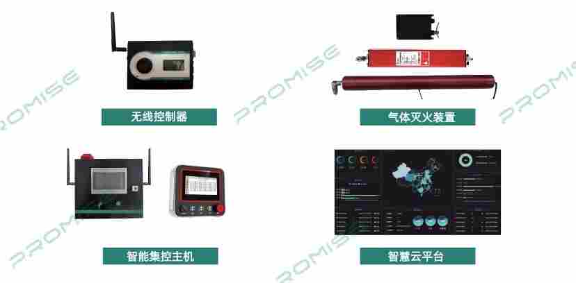 普思储能电池柜用灭火系统：快速响应 护航储能设备稳定运行