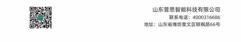 普思储能电池柜用灭火系统：快速响应 护航储能设备稳定运行