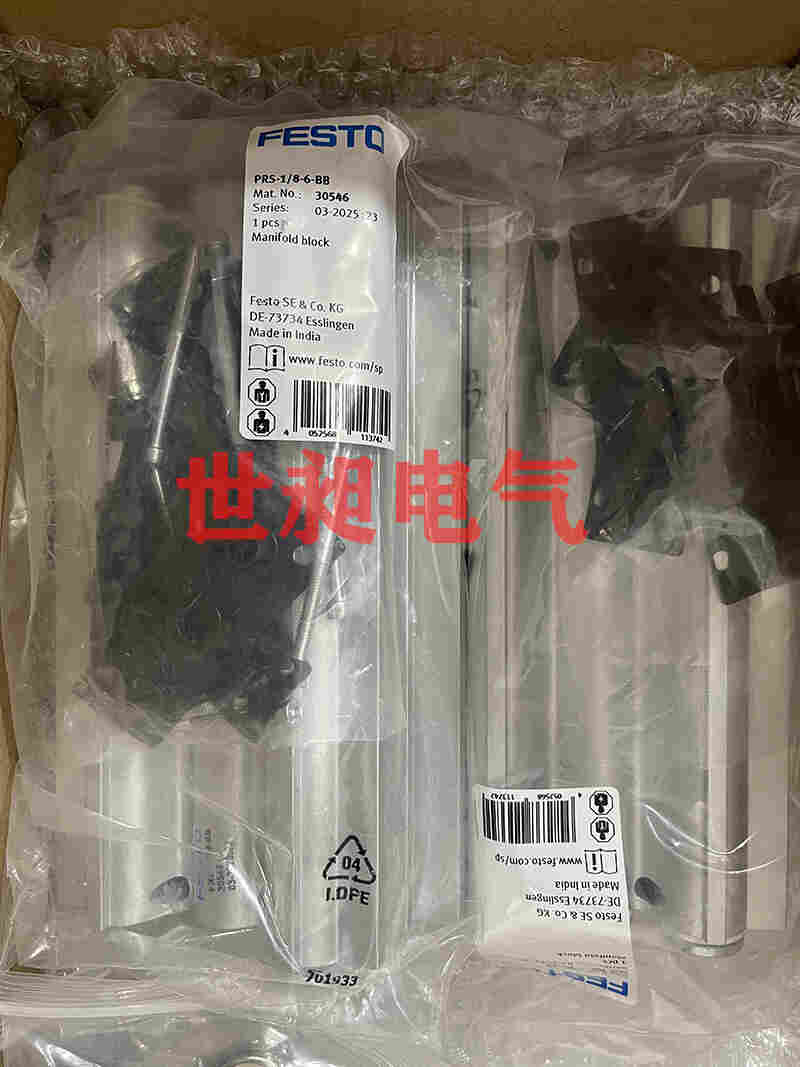 1762308614121628.jpg 現(xiàn)貨批發(fā)德國FESTO費(fèi)斯托氣路板PRS-1/8-6-BB 30546