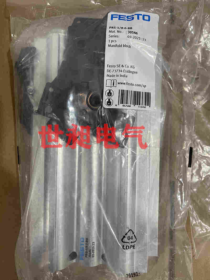 1762308620784221.jpg 現(xiàn)貨批發(fā)德國FESTO費(fèi)斯托氣路板PRS-1/8-6-BB 30546